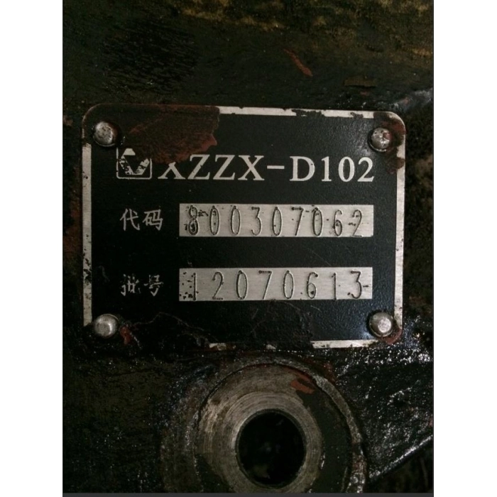 Редуктор среднего моста 17*29 XZZX-D102 800307062 12070613