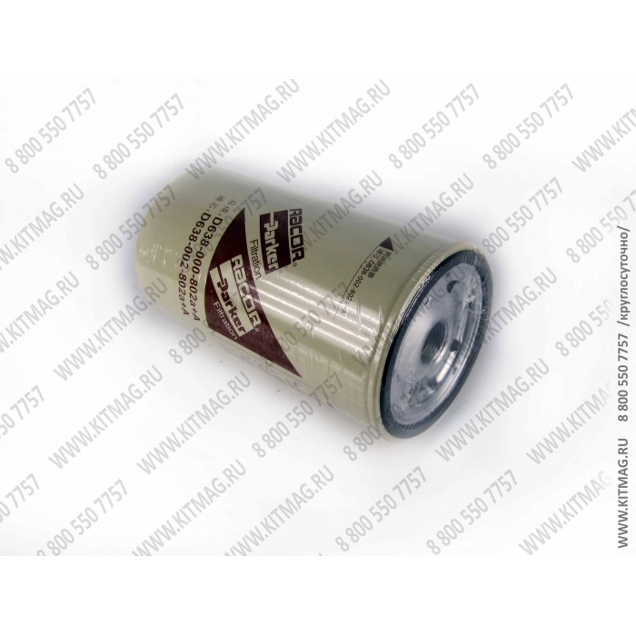 De00002b0 outlet