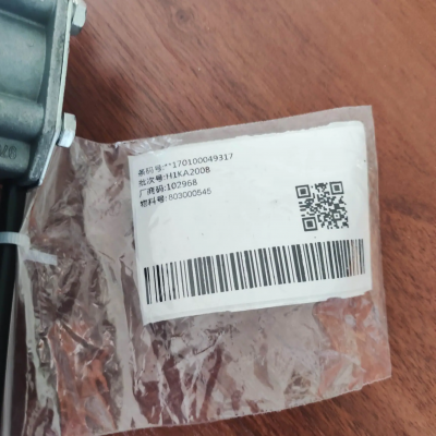 Пневмогидроусилитель ПГУ XZZX-102968 803000545 /XCMG QY25K5_S (подводка в торец)