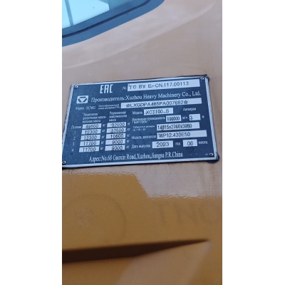 Датчик наклона 214320 (WG211-090L-115-Na) /XCMG XCT100_S