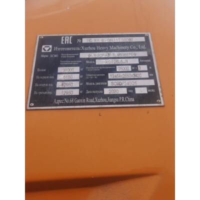 Ремкомплект редуктора поворота XCMG-100225/800357927/XCT25L5_S Ремкомплект редуктора поворота XCMG-100225/800357927/XCT25L5_S