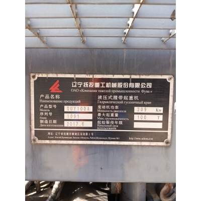 Датчик угла наклона JD-180 /FUWA QUY100A Датчик угла наклона JD-180 /FUWA QUY100A