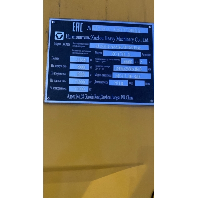 Бачок омывателя/Бак распылительный в сборе 52xz300-07011 /860129800 /XCMG XCT70_S