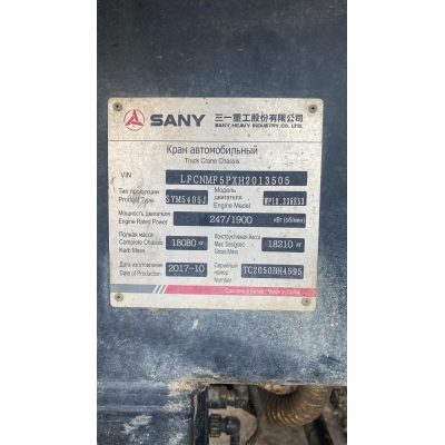 Маховик 612600020703*2510 /двс WP10.336E53/автокран SANY STC500 Маховик 612600020703*2510 /двс WP10.336E53/автокран SANY STC500
