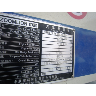 Амортизатор передний /Zoomlion QY25