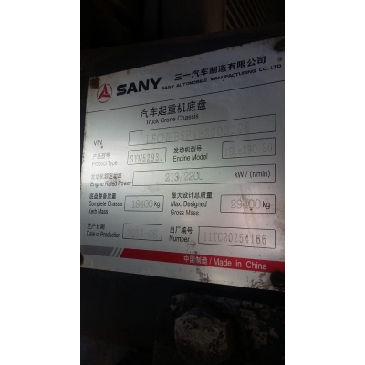 Фильтр гидравлический Sany QY25C 155*47,5*90 с доставкой по России