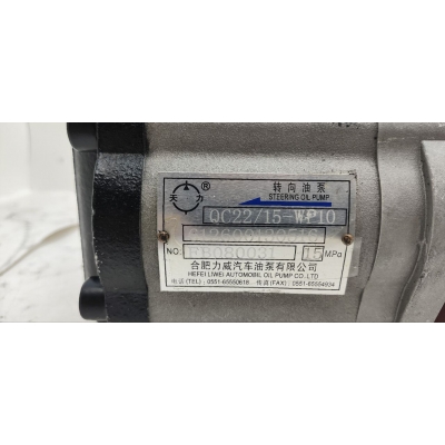 Насос гидравлический ГУР QC22/15-WP10 60147626 15 MPa / автокран Sany STC500