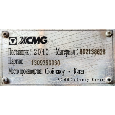 Подшипник 47686 редуктора среднего моста 11*37/ XCMG QY25K5S 133*83*35 Подшипник 47686 редуктора среднего моста 11*37/ XCMG QY25K5S 133*83*35