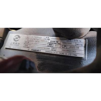 Насос водяной (Помпа) S00003086/860500688/ XCMG XCT25_SR / ДВС SC7H260Q5 Насос водяной (Помпа) S00003086/860500688/ XCMG XCT25_SR / ДВС SC7H260Q5