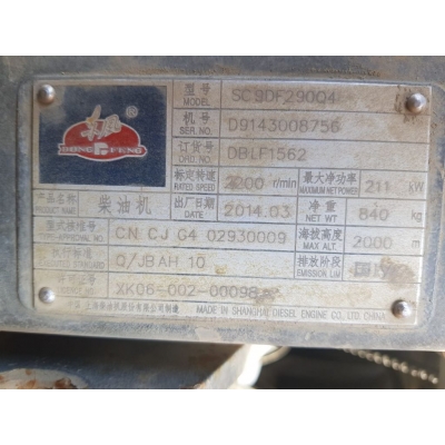 Датчик давления масла D88A-008-800+D двиг. SC9DF290Q4 с доставкой по России