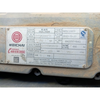 Генератор 612630060790 28V 120A /ДВС WP8.320E51/Zoomlion ZTC300V АНАЛОГ Генератор 612630060790 28V 120A /ДВС WP8.320E51/Zoomlion ZTC300V АНАЛОГ