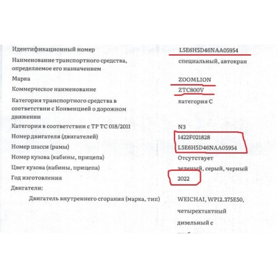 Генератор 612630060790 28V 120A /ДВС WP8.320E51/Zoomlion ZTC300V АНАЛОГ Генератор 612630060790 28V 120A /ДВС WP8.320E51/Zoomlion ZTC300V АНАЛОГ