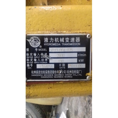 Гидромеханическая коробка передач (ГМП) YD13 004 075 погрузчика