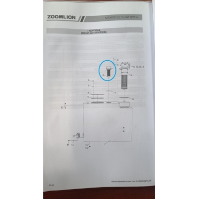 Фильтр воздушный сапуна гидробака 1010500004 /Zoomlion ZTC800