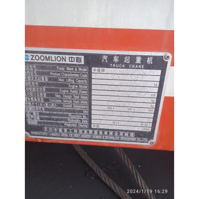 Клапан электромагнитный 4WE5N6.0B/AG24NZ5L(взаимозаменяем 4WE5N6.OB/AG27NZ5L)/ Zoomlion QY30V