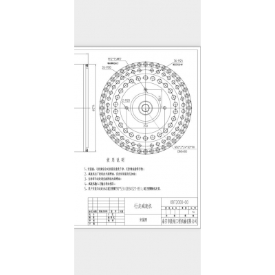 Бортовой редуктор FUWA QUY120