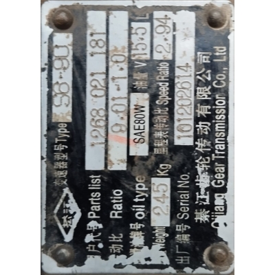 Сальники (комплект) КПП S6-90 /XCMG QY25 Сальники (комплект) КПП S6-90 /XCMG QY25