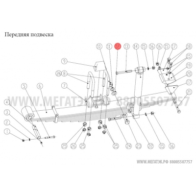 Шайба 24 805300021 с доставкой по России