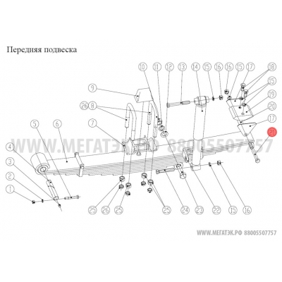 Болт M16×160  805000529 Автокран KRAN QY25K5