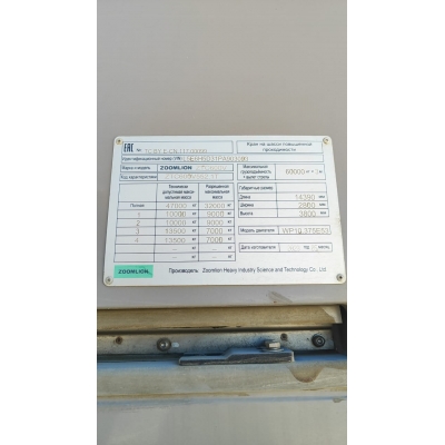 Бачок сцепления Zoomlion ZTC600/800/1000 Бачок сцепления Zoomlion ZTC600/800/1000