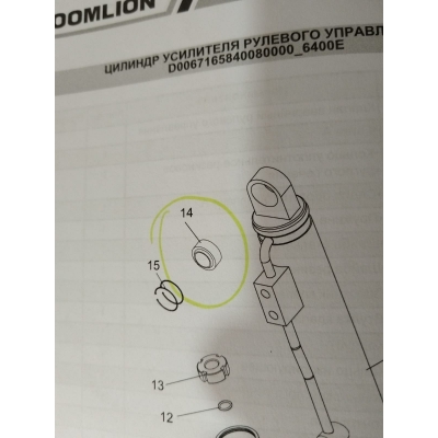 Подшипник шарнирный радиальный (1050000145) ZTC600V