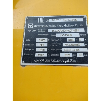Вал карданный привода насоса L=930 мм /XCMG-100360 800355301 ID15003 / XCMG XCT30_S