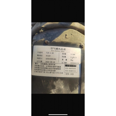 Насос отопителя FJH-3.5В/20000138/24110465 /Zoomlion ZTC800 Насос отопителя FJH-3.5В/20000138/24110465 /Zoomlion ZTC800