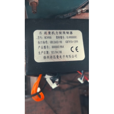 Блок управления (ящик управления) HIRSCHMANN PAT HC4900 GB12602-90 GB7950-1999 АНАЛОГ /XCMG QY25K5 Блок управления (ящик управления) HIRSCHMANN PAT HC4900 GB12602-90 GB7950-1999 АНАЛОГ /XCMG QY25K5