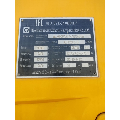 Сальник редуктора поворота 80х105х12 /100130 800358191/XCMG XCT25L5_S Сальник редуктора поворота 80х105х12 /100130 800358191/XCMG XCT25L5_S