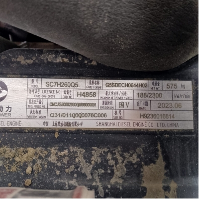 Прокладка клапанной крышки S00004754+03 двиг. SC7H260Q5/XCMG XCT25_SR Прокладка клапанной крышки S00004754+03 двиг. SC7H260Q5/XCMG XCT25_SR