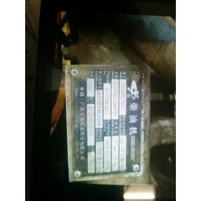 Клапан выпускной ДВС YC4D80-T20 4D7QG4B70045 / SDLG LGB680-61300077