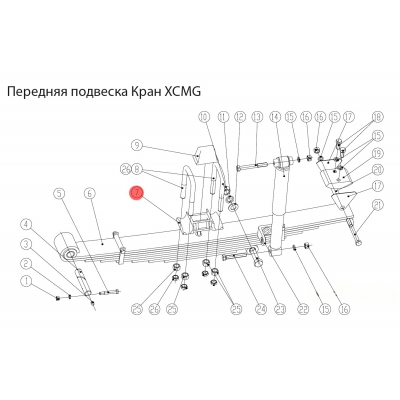 Подушка рессорная передняя автокран QY25K 130301563 с доставкой по России