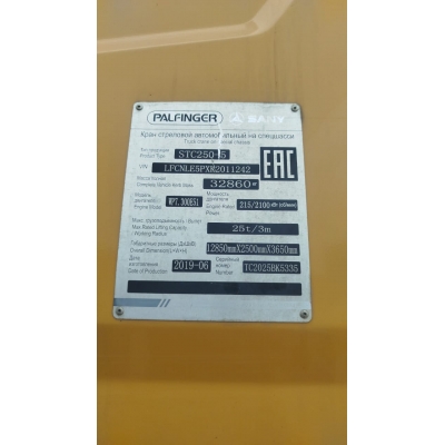 Пневмогидроусилитель (ПГУ) Pener 201906 /SANY STC250-5 Пневмогидроусилитель (ПГУ) Pener 201906 /SANY STC250-5