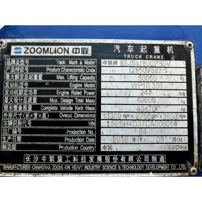 Датчик давления веса 3200T0400S05ER00ZN1 (DAVs) FST800 / Zoomlion QY50 Датчик давления веса 3200T0400S05ER00ZN1 (DAVs) FST800 / Zoomlion QY50