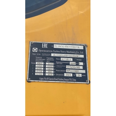 Датчик оборотов РК18-352TW/2-4D гидромотора 803094777 лебедки /XCMG XCT100_S Датчик оборотов РК18-352TW/2-4D гидромотора 803094777 лебедки /XCMG XCT100_S