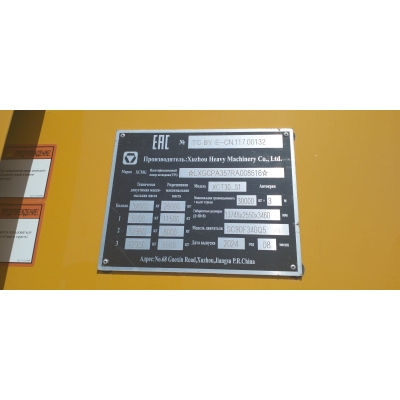 Датчик наклона WIKA WG202/030 / XCMG XCT30_S1 Датчик наклона WIKA WG202/030 / XCMG XCT30_S1
