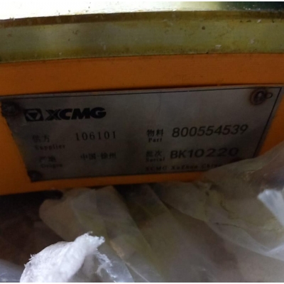 Шестерня поворотная ОПУ Ø1620, С5100 /800554539/ XCMG XCT25L_S/ XCT30_S оригинал