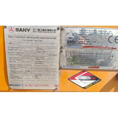 Клапан электромагнитный 4V220-08 Sany QY25C
