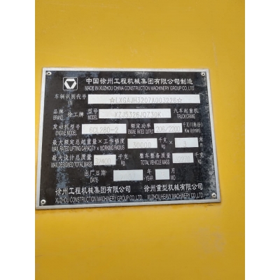 Ремкомплект гидроцилиндра выдвижения стрелы (нижний) / XCMG QY30K5 2007 Ремкомплект гидроцилиндра выдвижения стрелы (нижний) / XCMG QY30K5 2007
