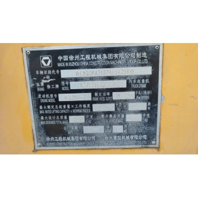 Комплект уплотнений редуктора поворота XZZX-D309 10310097/XCMG QY25K Комплект уплотнений редуктора поворота XZZX-D309 10310097/XCMG QY25K