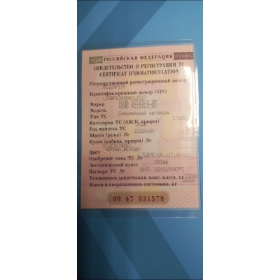 Ремкомплект центрального поворотного коллектора 150*134,5*6,3 (ЦВК) /XCMG XCT25L5_SR ОРИГИНАЛ