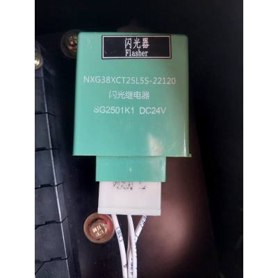 Реле JD2913 24v с доставкой по России