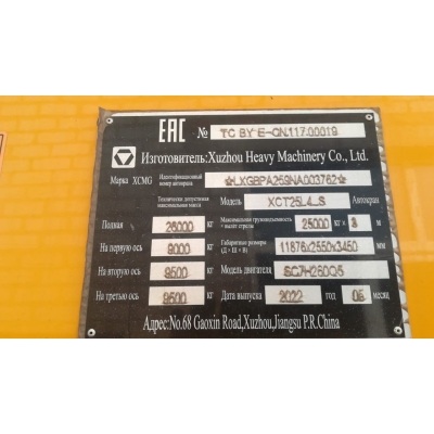 Реле JD2913 24v с доставкой по России