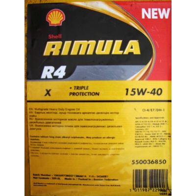 Масло моторное Shell 15W40 Rimula R4