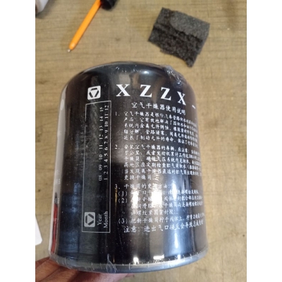 Фильтр осушитель XZZX -100134 /автокран QY-25K, QY25K5, QY-30K, QY30K5/ АРТ 0250 Фильтр осушитель XZZX -100134 /автокран QY-25K, QY25K5, QY-30K, QY30K5/ АРТ 0250