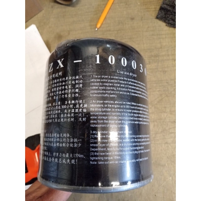 Фильтр осушитель XZZX -100134 /автокран QY-25K, QY25K5, QY-30K, QY30K5/ АРТ 0250 Фильтр осушитель XZZX -100134 /автокран QY-25K, QY25K5, QY-30K, QY30K5/ АРТ 0250