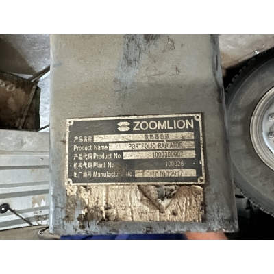 Радиатор ZOOMLION 1000300007 с доставкой по России