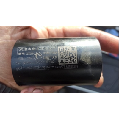 Мотор стеклоочистителя 1139800712/ ZD2350 35W (5 контактов)/ Zoomlion ZTC300V /