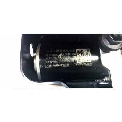 Мотор стеклоочистителя 1139800712/ ZD2350 35W (5 контактов)/ Zoomlion ZTC300V /