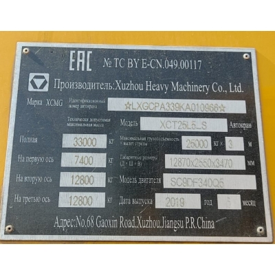 Колодка тормозная 12 отв. 16*20 /860501423/XCMG QY30-70/XCT30-70 Колодка тормозная 12 отв. 16*20 /860501423/XCMG QY30-70/XCT30-70